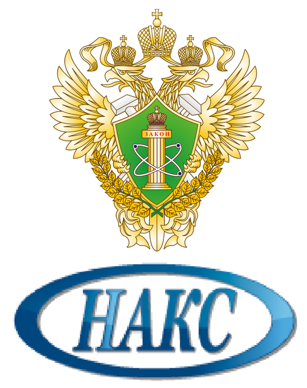Нормативно-правовое регулирование сварочных работ на опасных производственных объектах_image